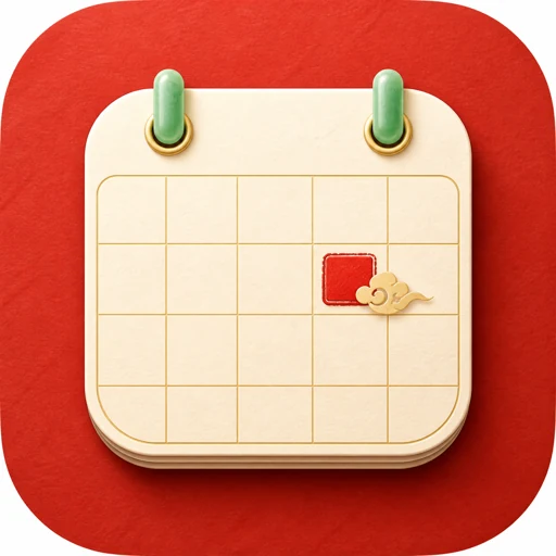 Nook Calendar app icon