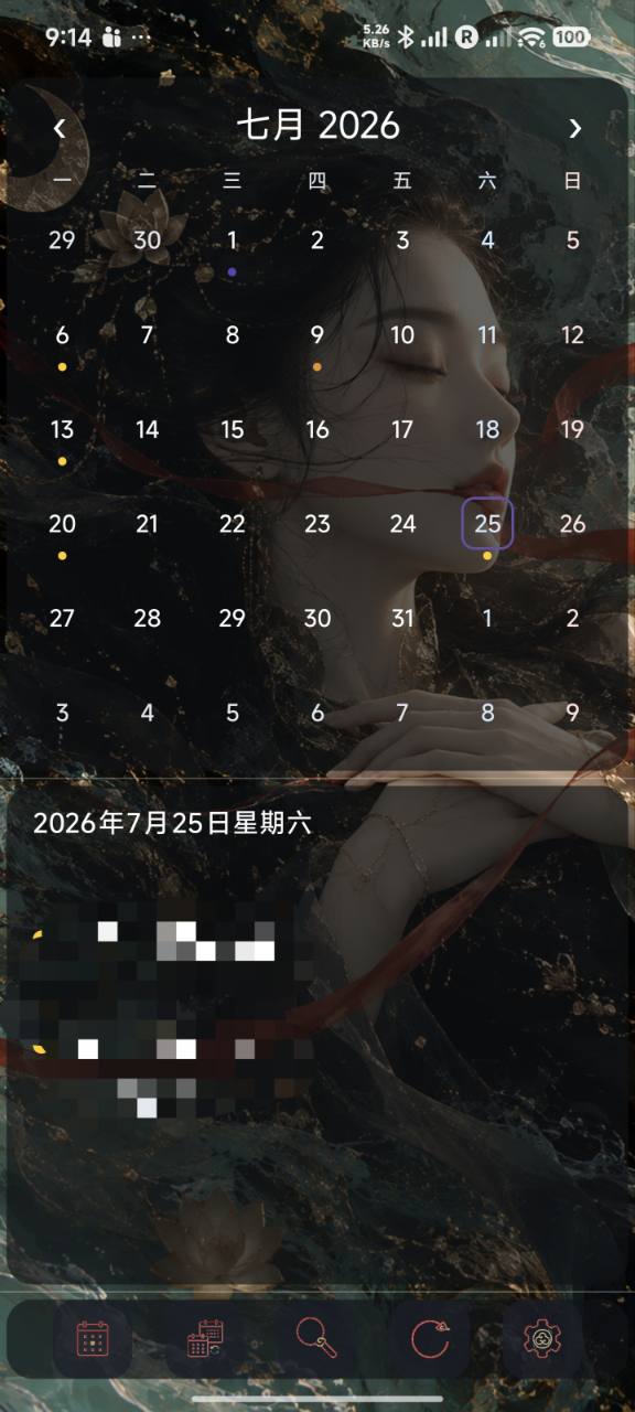 Nook Calendar with a custom image background