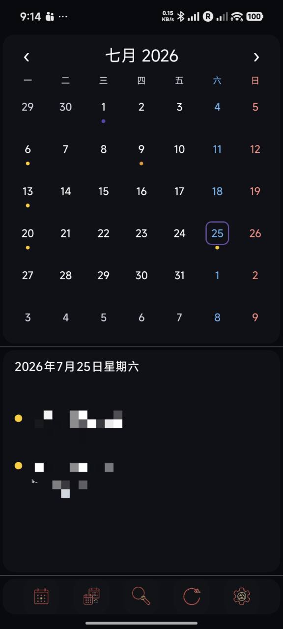 Nook Calendar dark theme